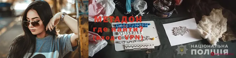 сколько стоит  Невельск  ОМГ ОМГ онион  МЕТАДОН methadone 